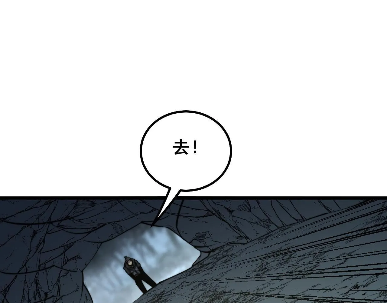 第297话 冰火两重天 第15页
