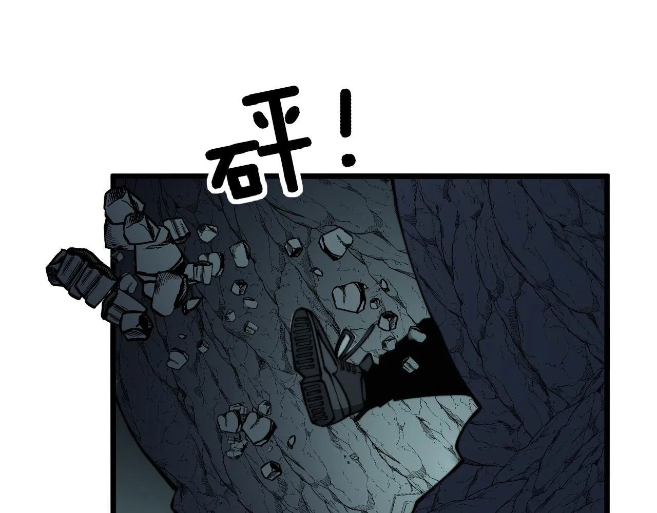 第297话 冰火两重天 第22页
