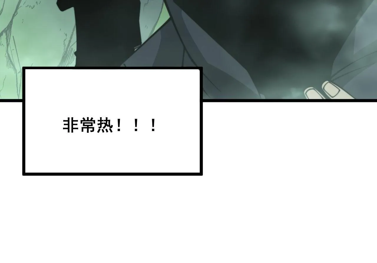 第297话 冰火两重天 第36页
