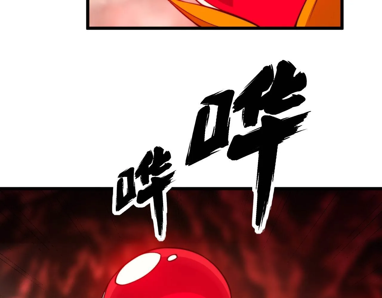 第297话 冰火两重天 第61页