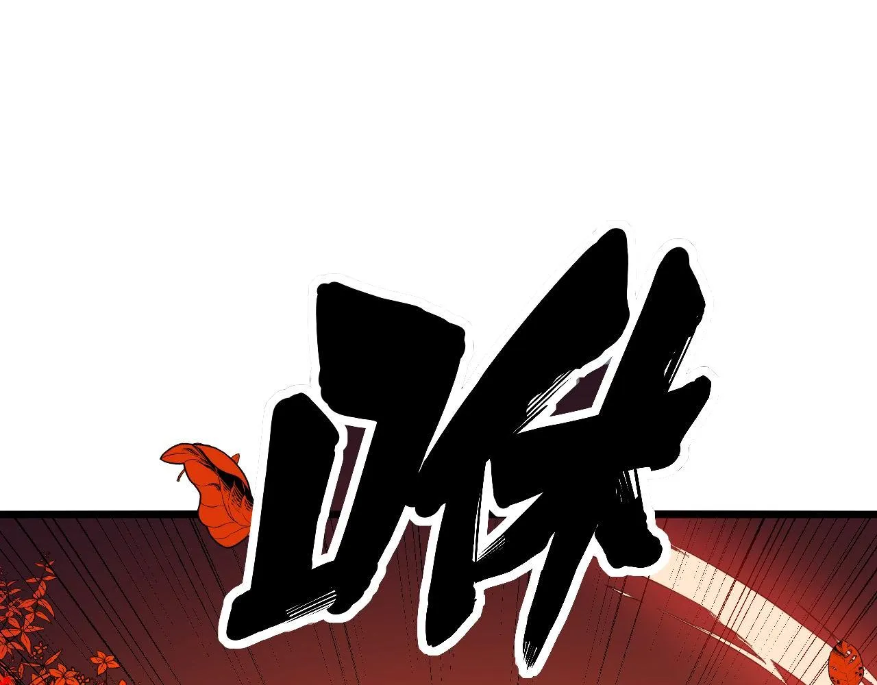 第297话 冰火两重天 第94页