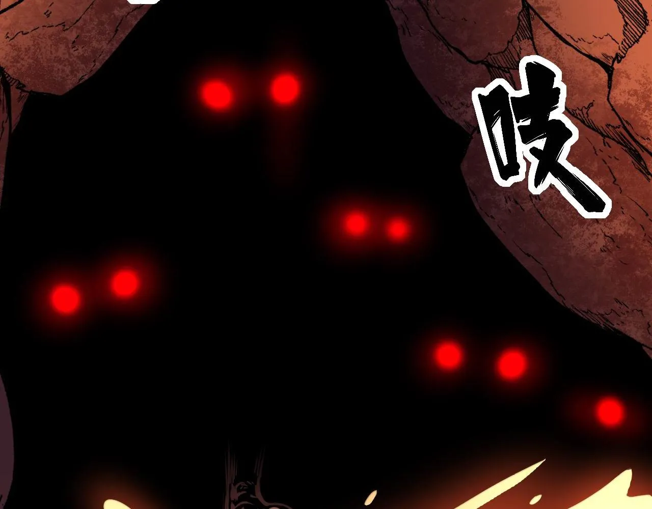 第297话 冰火两重天 第102页