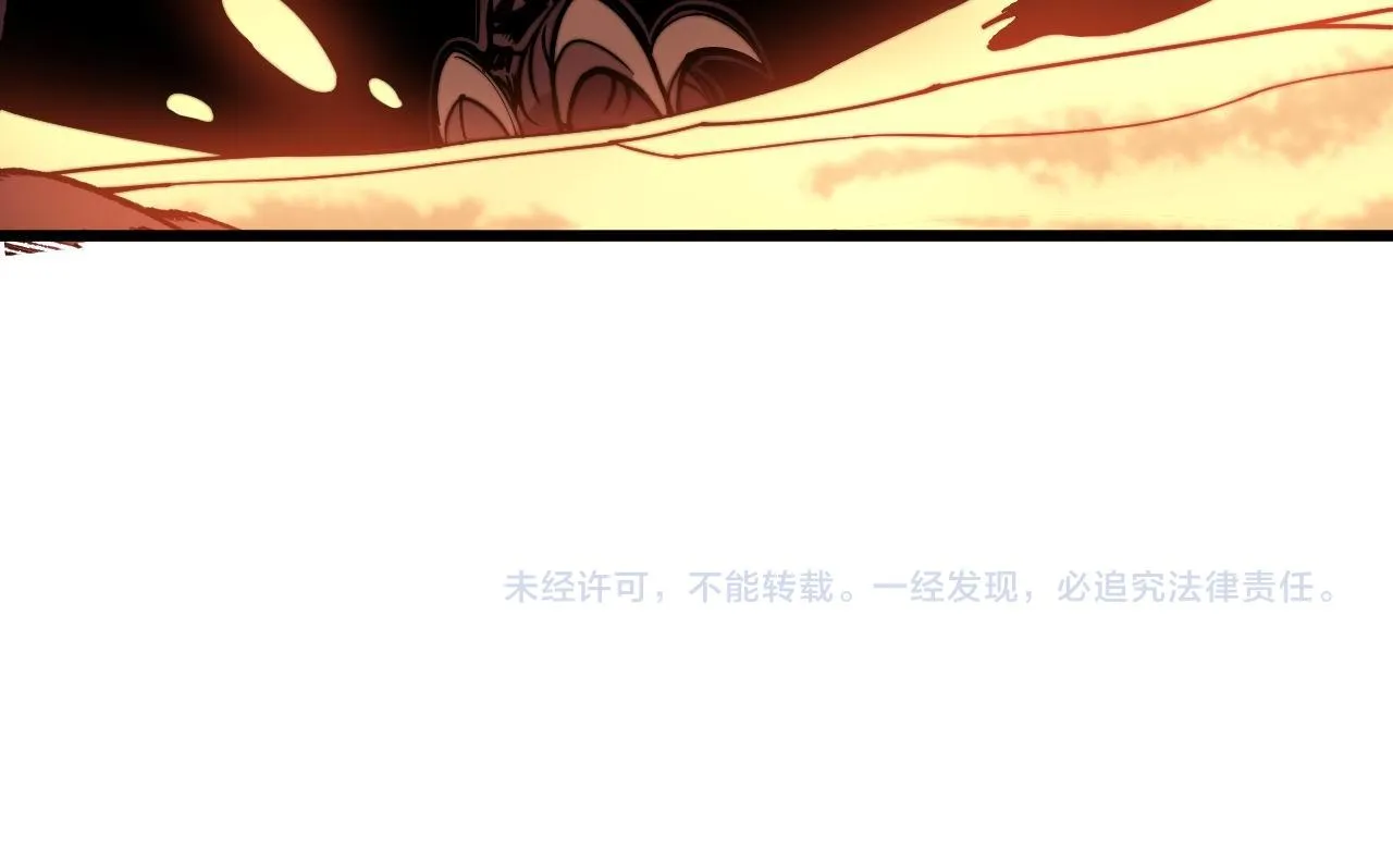 第297话 冰火两重天 第103页