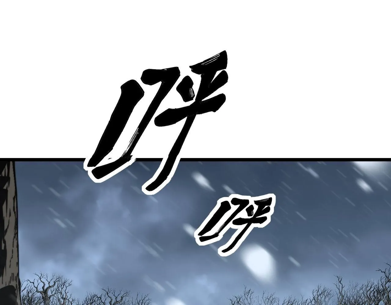 第296话 地头蛇？ 第5页