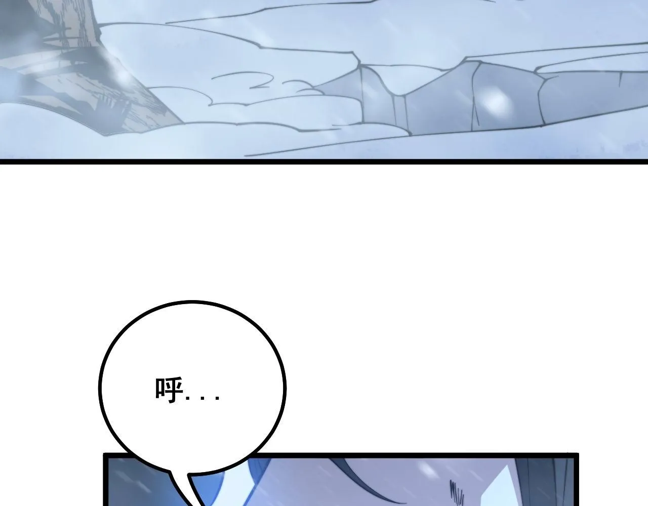 第296话 地头蛇？ 第7页