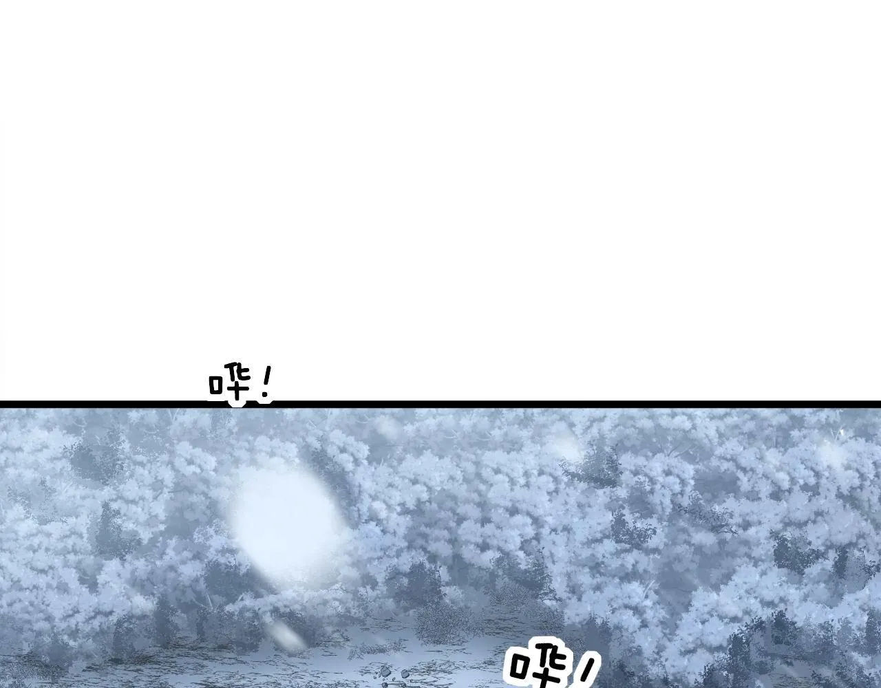 第296话 地头蛇？ 第11页