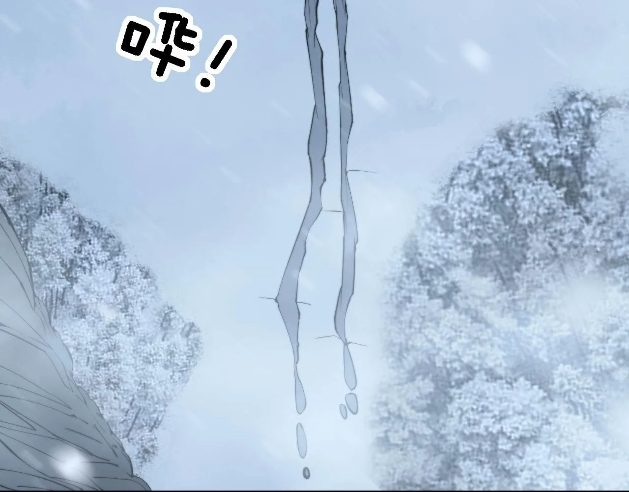 第296话 地头蛇？ 第13页