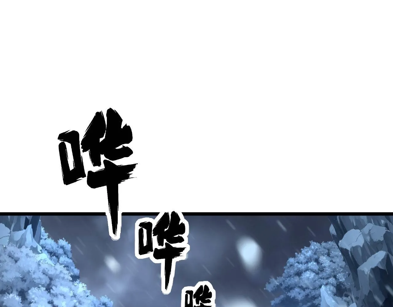 第296话 地头蛇？ 第15页
