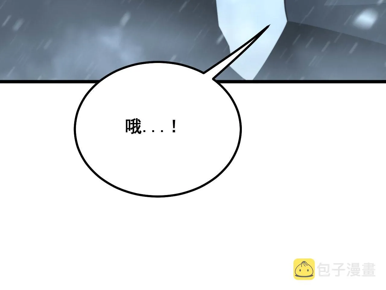 第296话 地头蛇？ 第24页