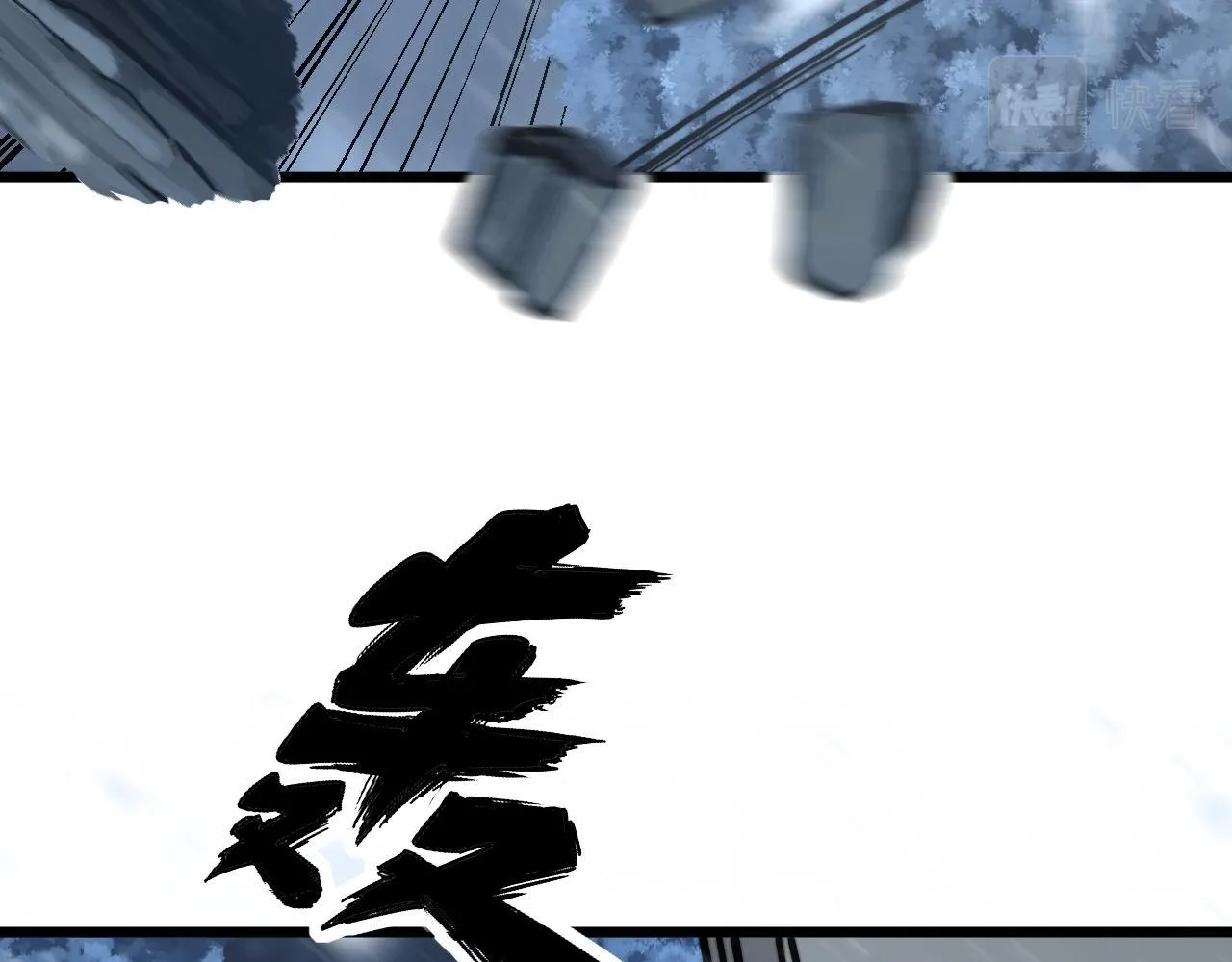 第296话 地头蛇？ 第33页