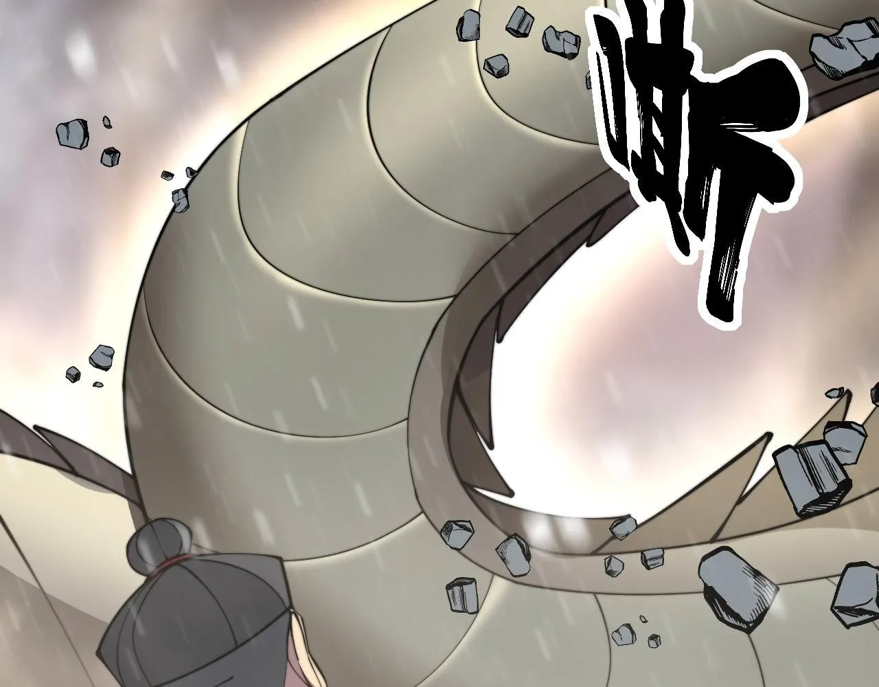 第296话 地头蛇？ 第38页