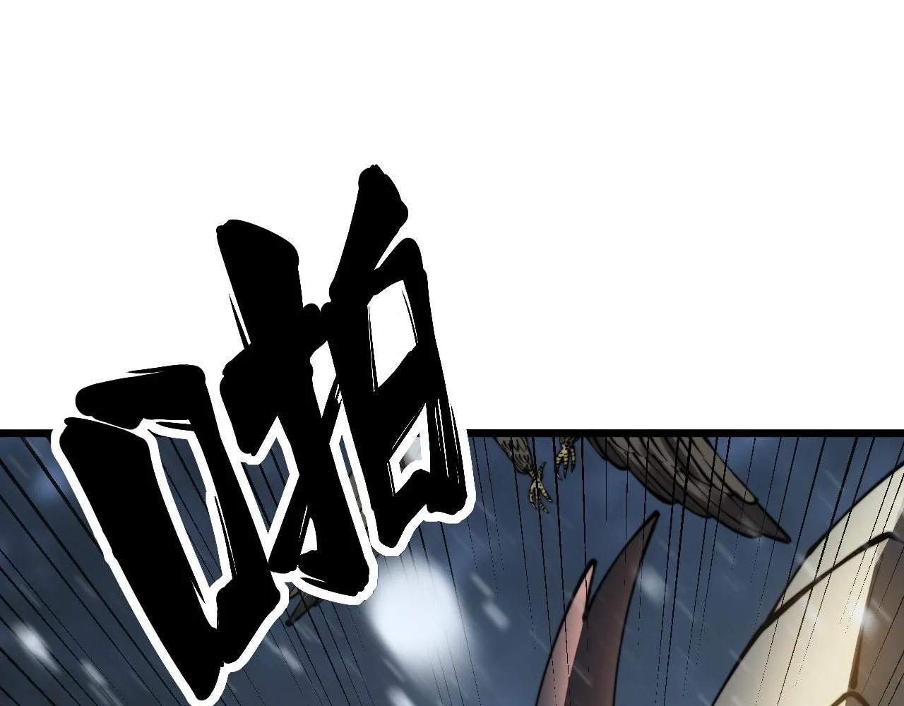 第296话 地头蛇？ 第52页