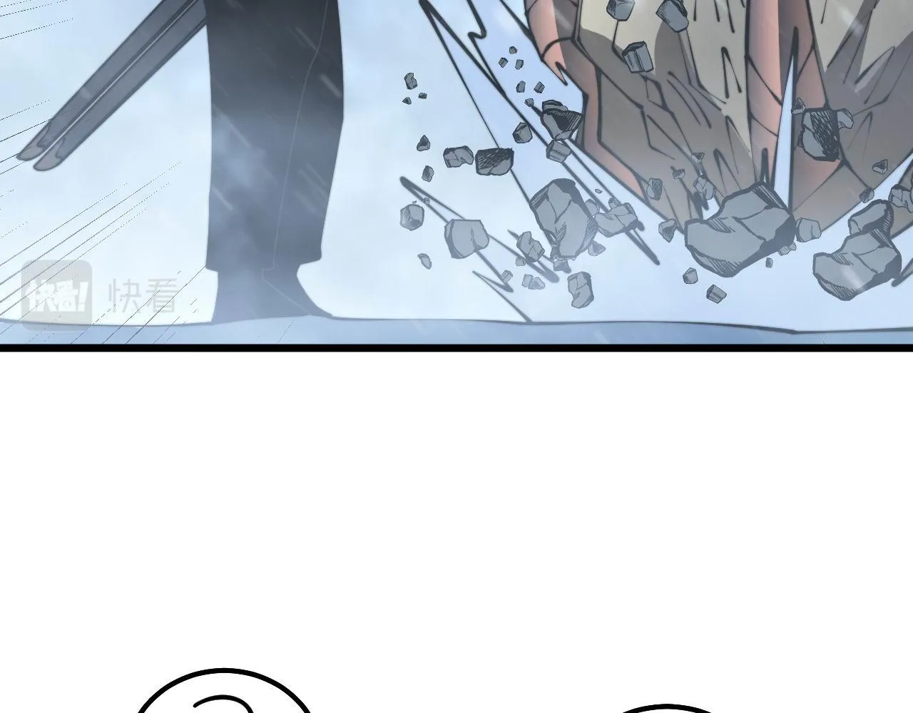 第296话 地头蛇？ 第54页
