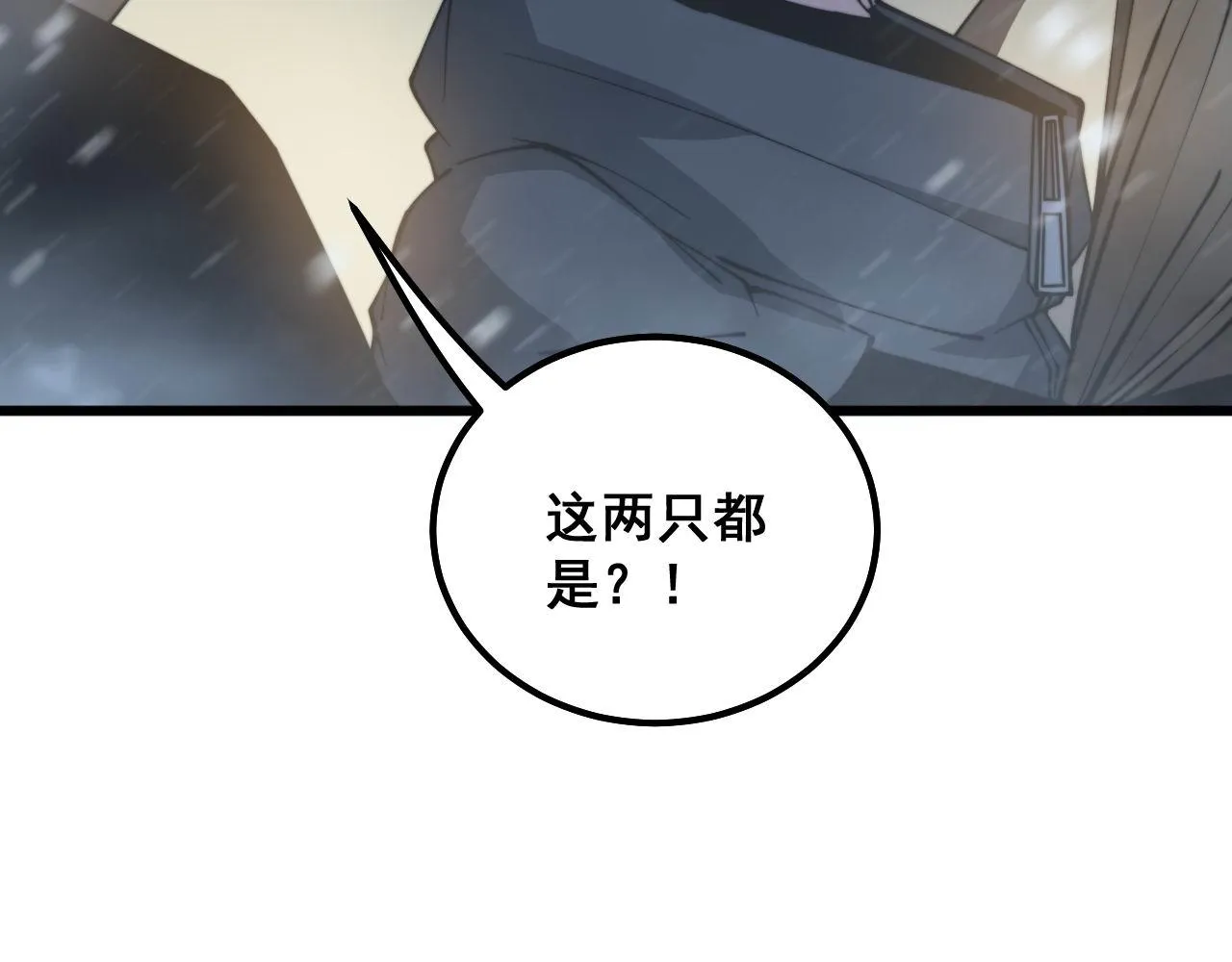 第296话 地头蛇？ 第62页