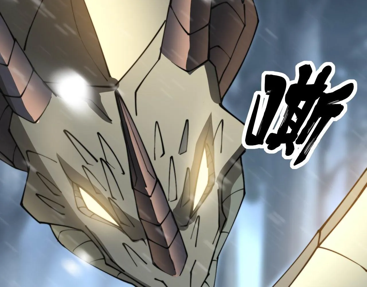 第296话 地头蛇？ 第98页