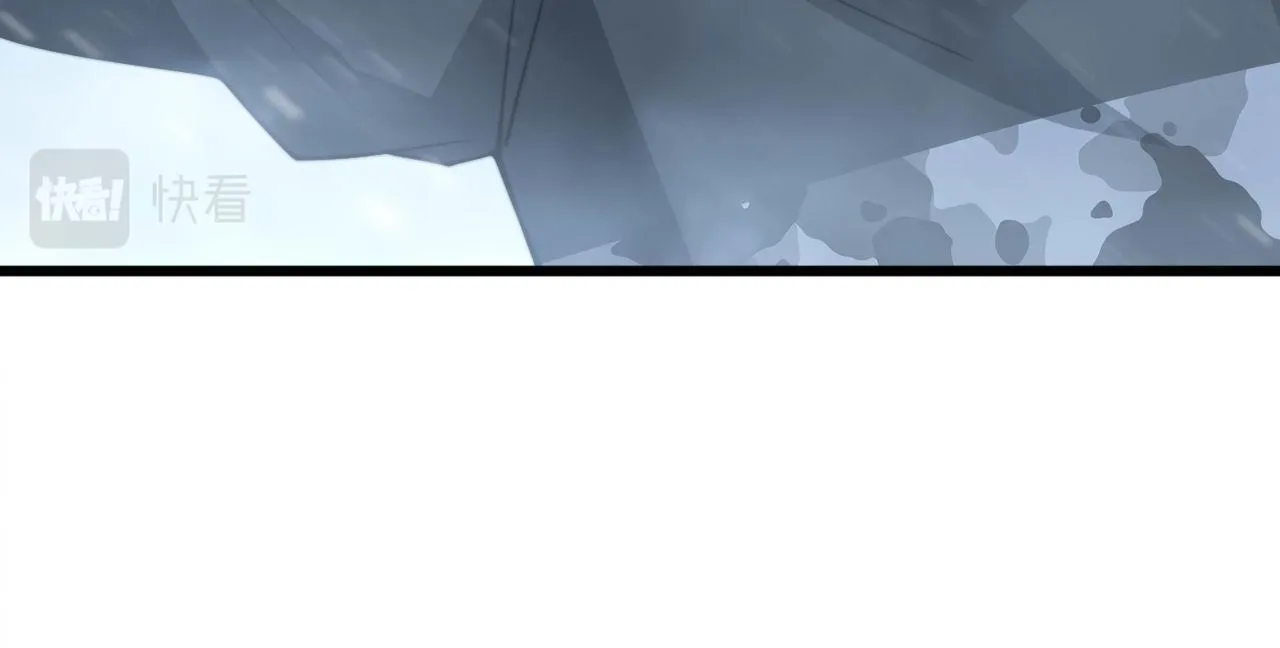 第296话 地头蛇？ 第106页