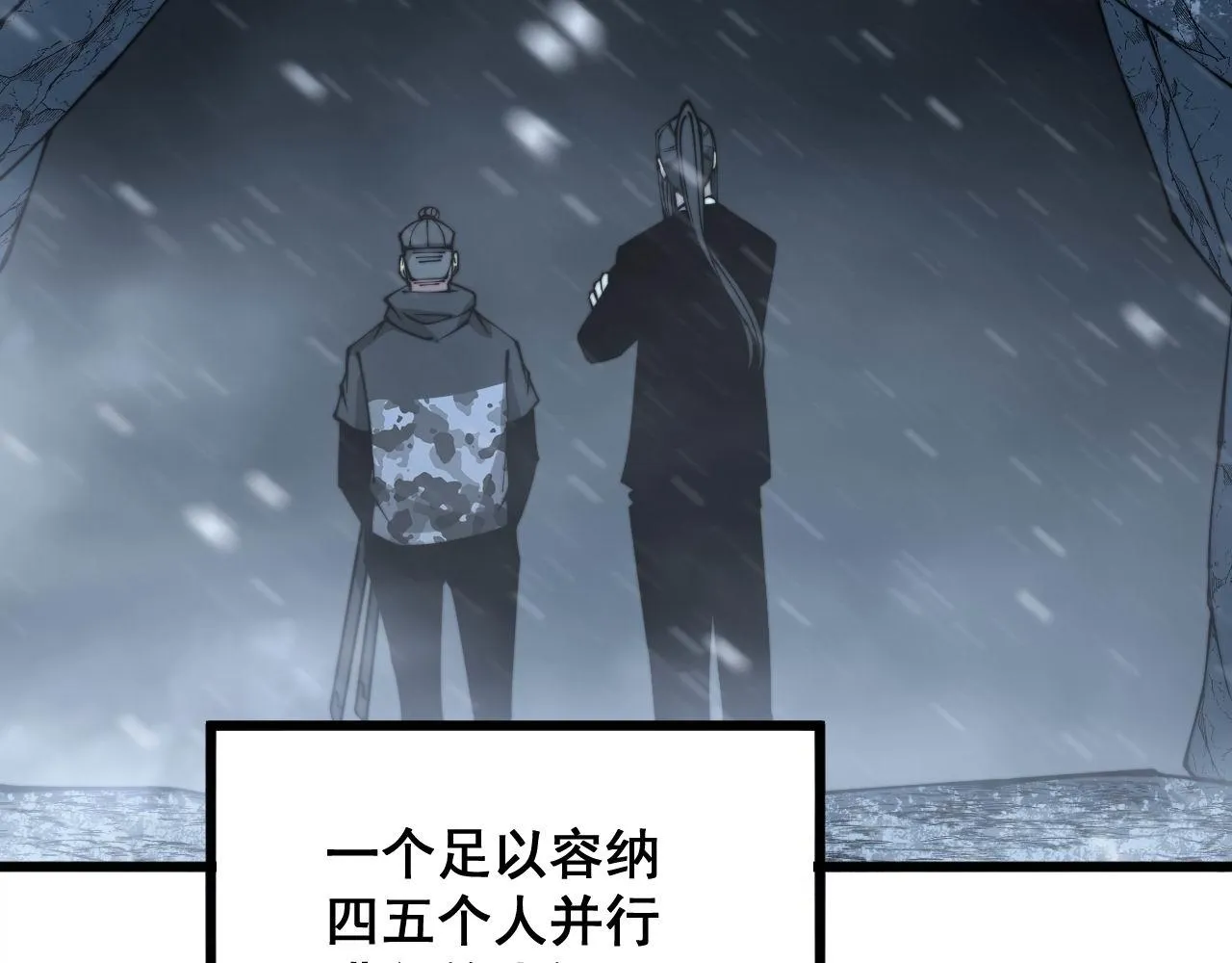 第296话 地头蛇？ 第113页