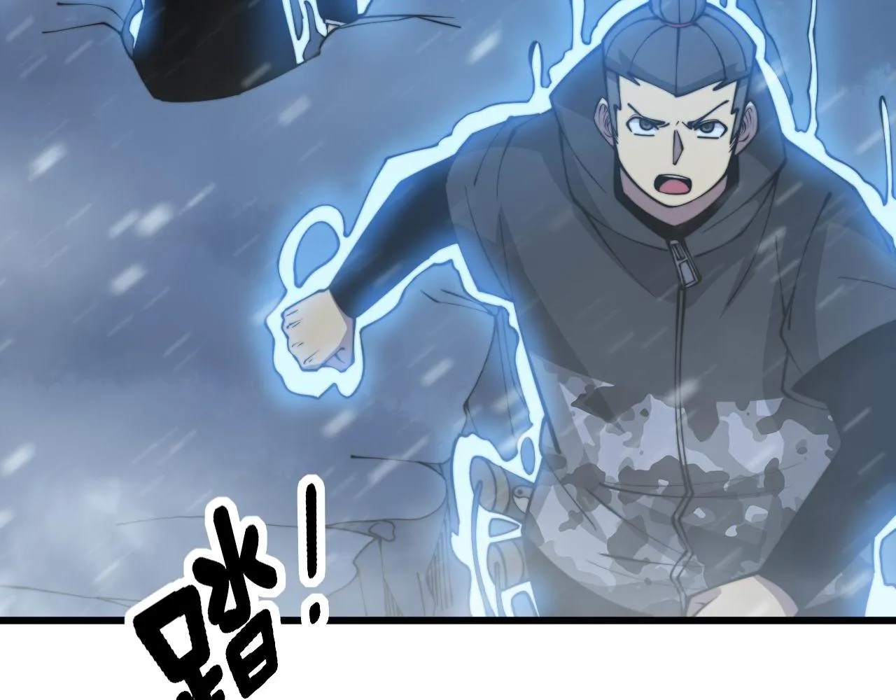 第295话 雪花飘飘 第21页