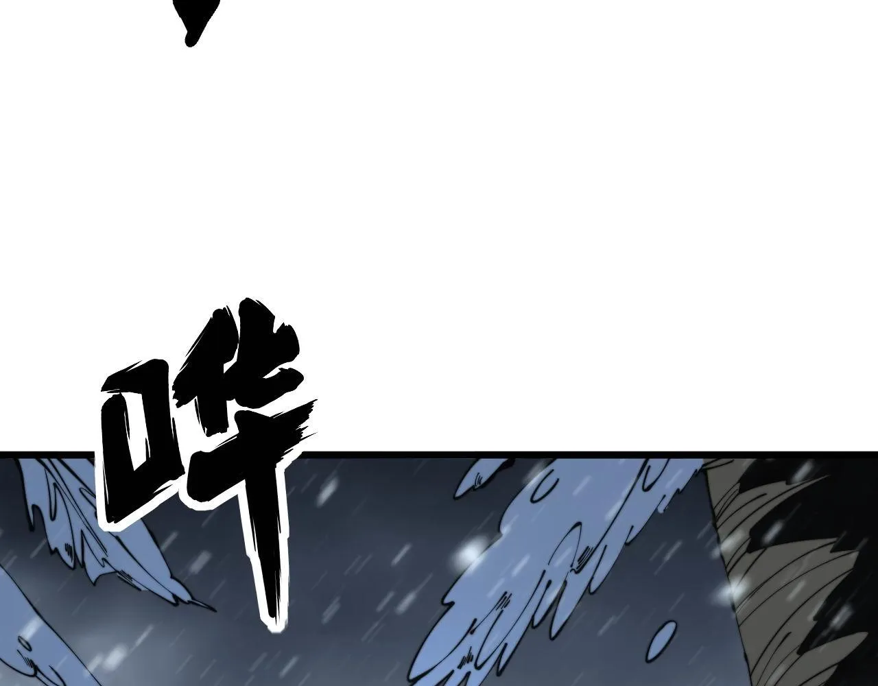 第295话 雪花飘飘 第22页