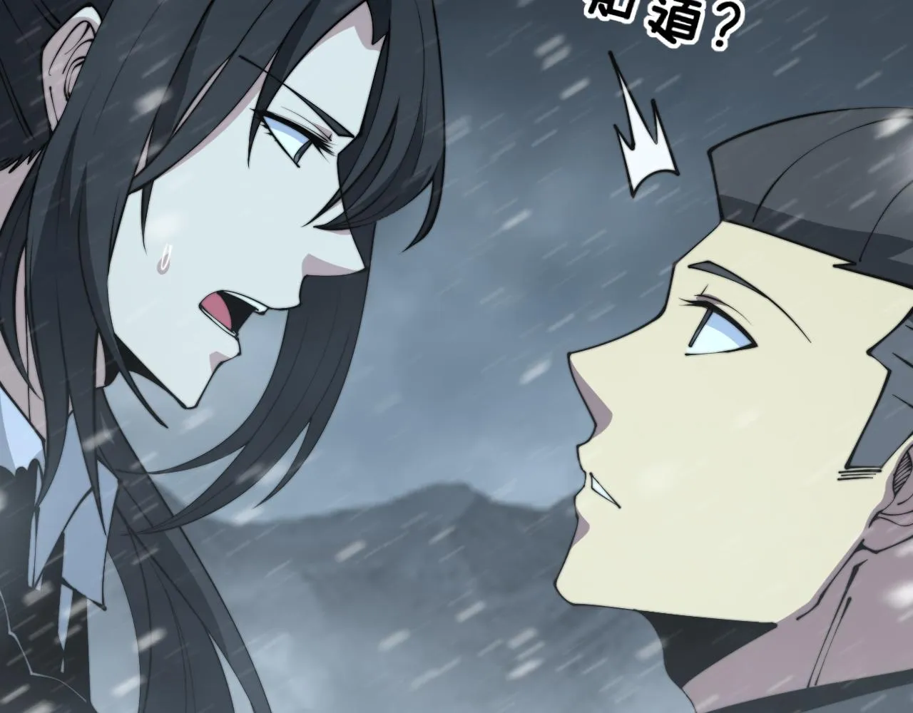 第295话 雪花飘飘 第63页