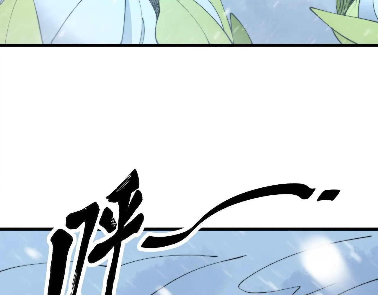 第295话 雪花飘飘 第75页