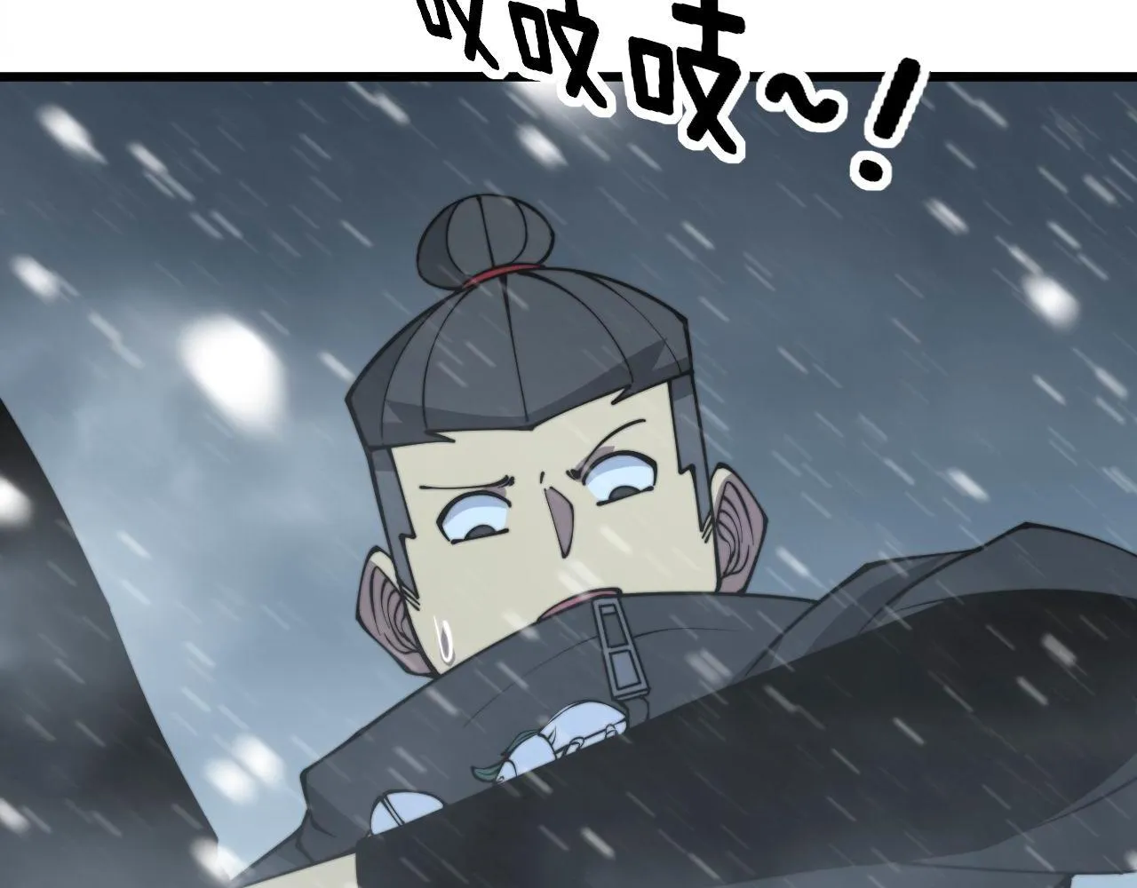 第295话 雪花飘飘 第96页