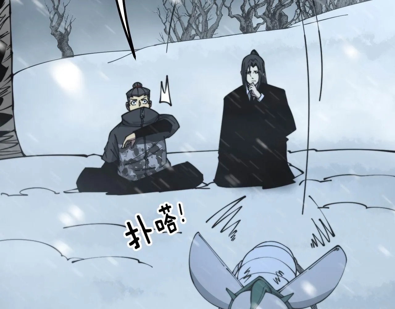 第295话 雪花飘飘 第102页