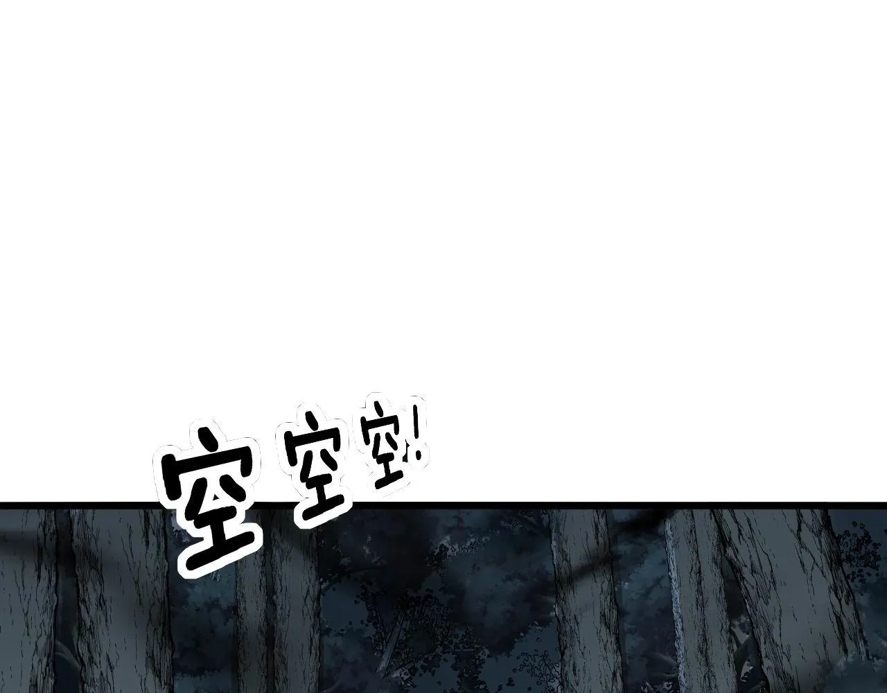 第295话 雪花飘飘 第116页