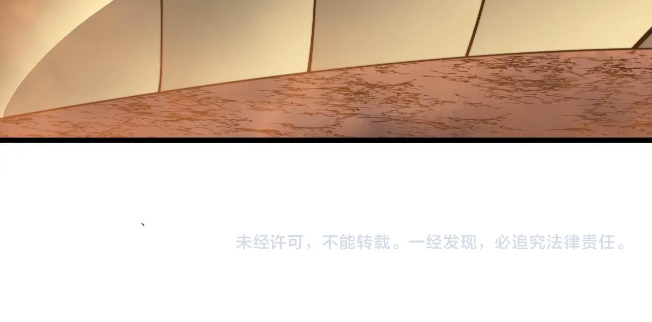 第295话 雪花飘飘 第120页