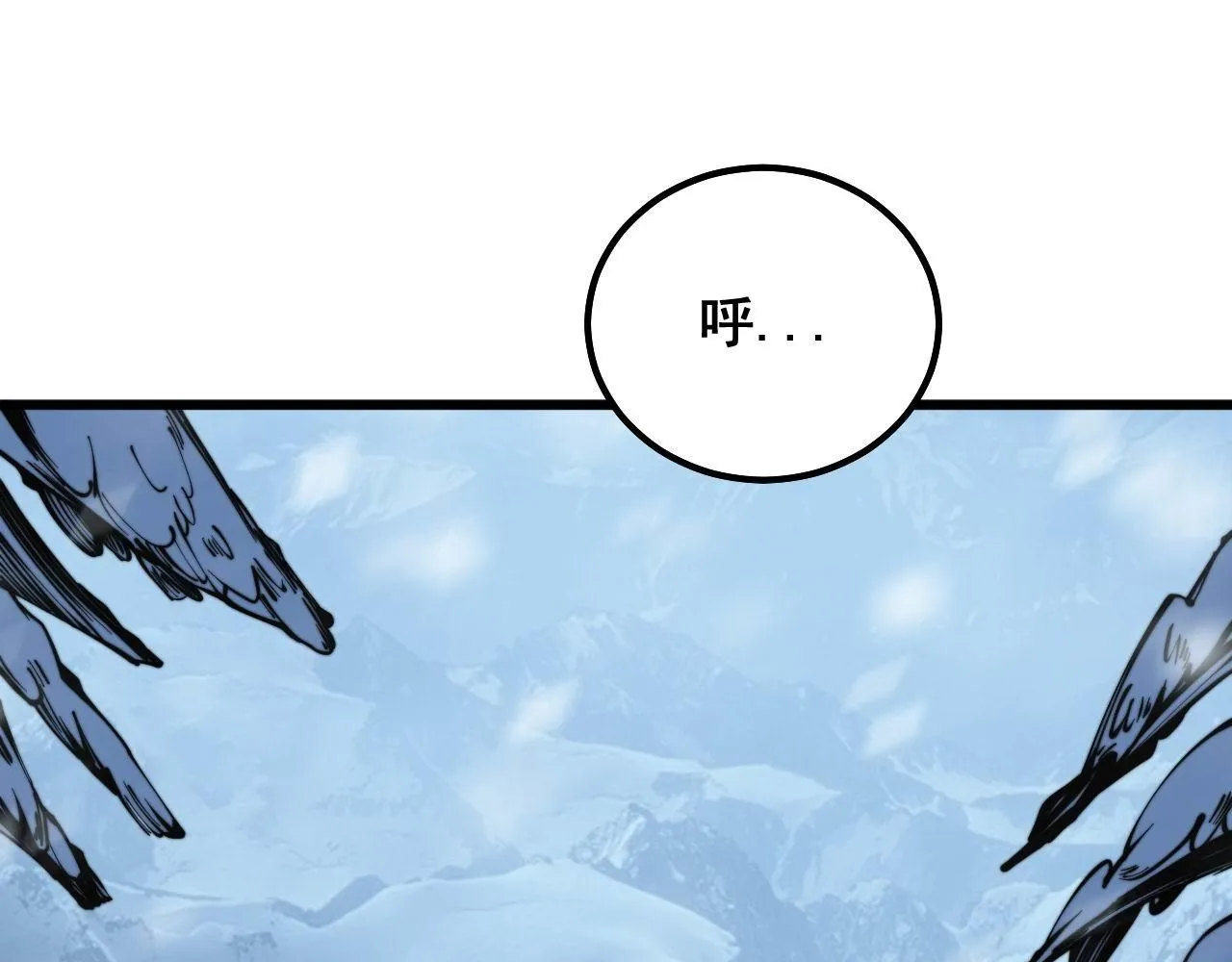 第294话 何为七窍 第101页