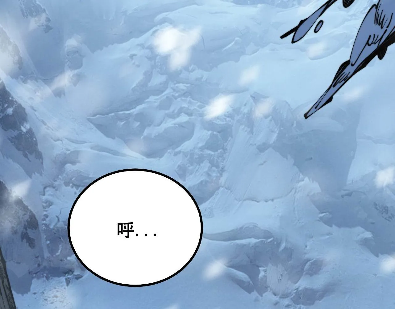 第294话 何为七窍 第102页