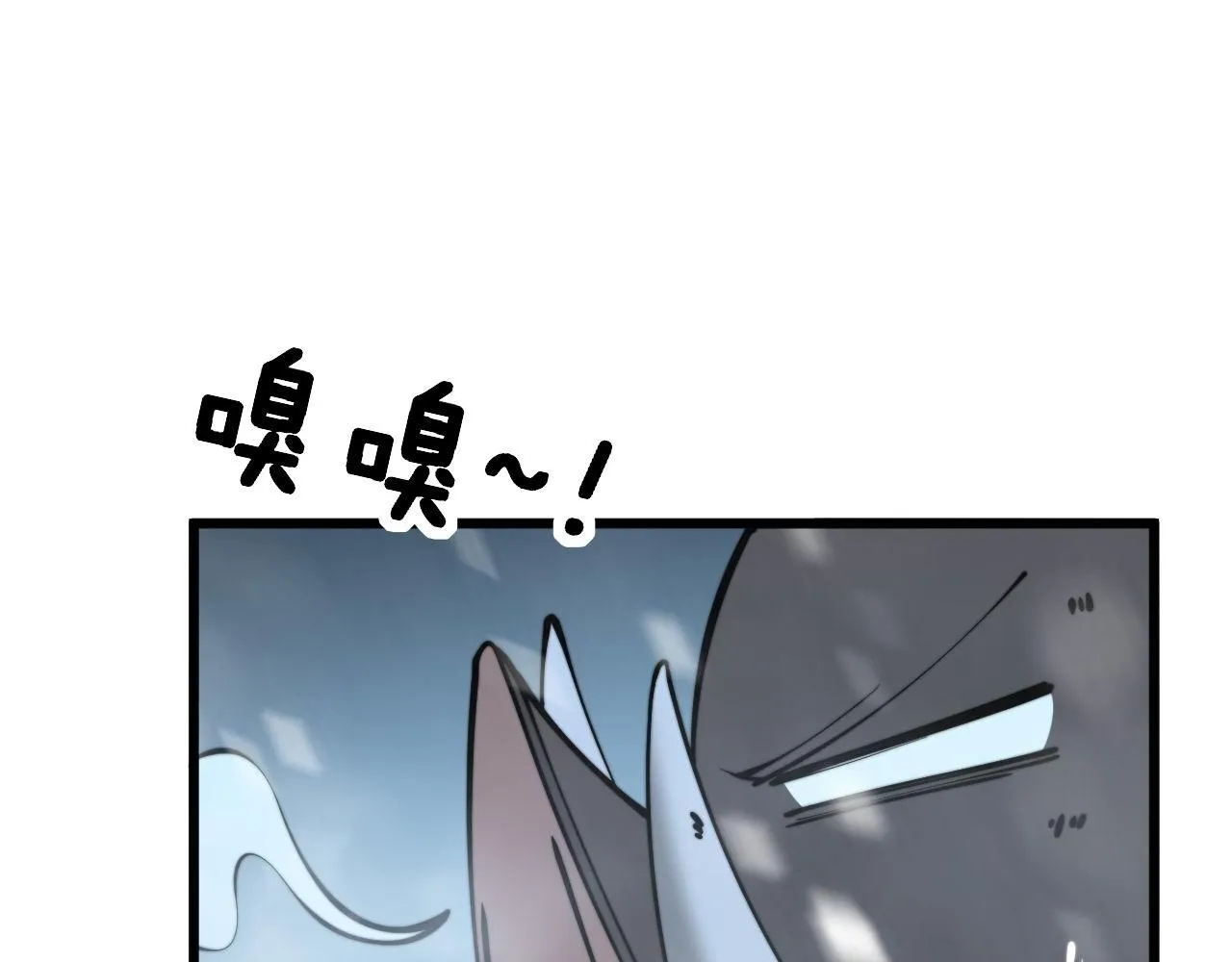第294话 何为七窍 第109页