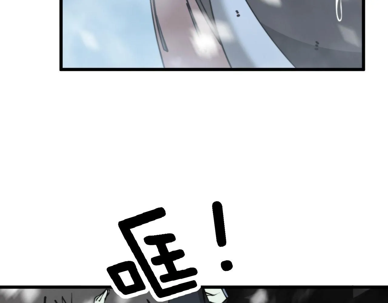 第294话 何为七窍 第110页