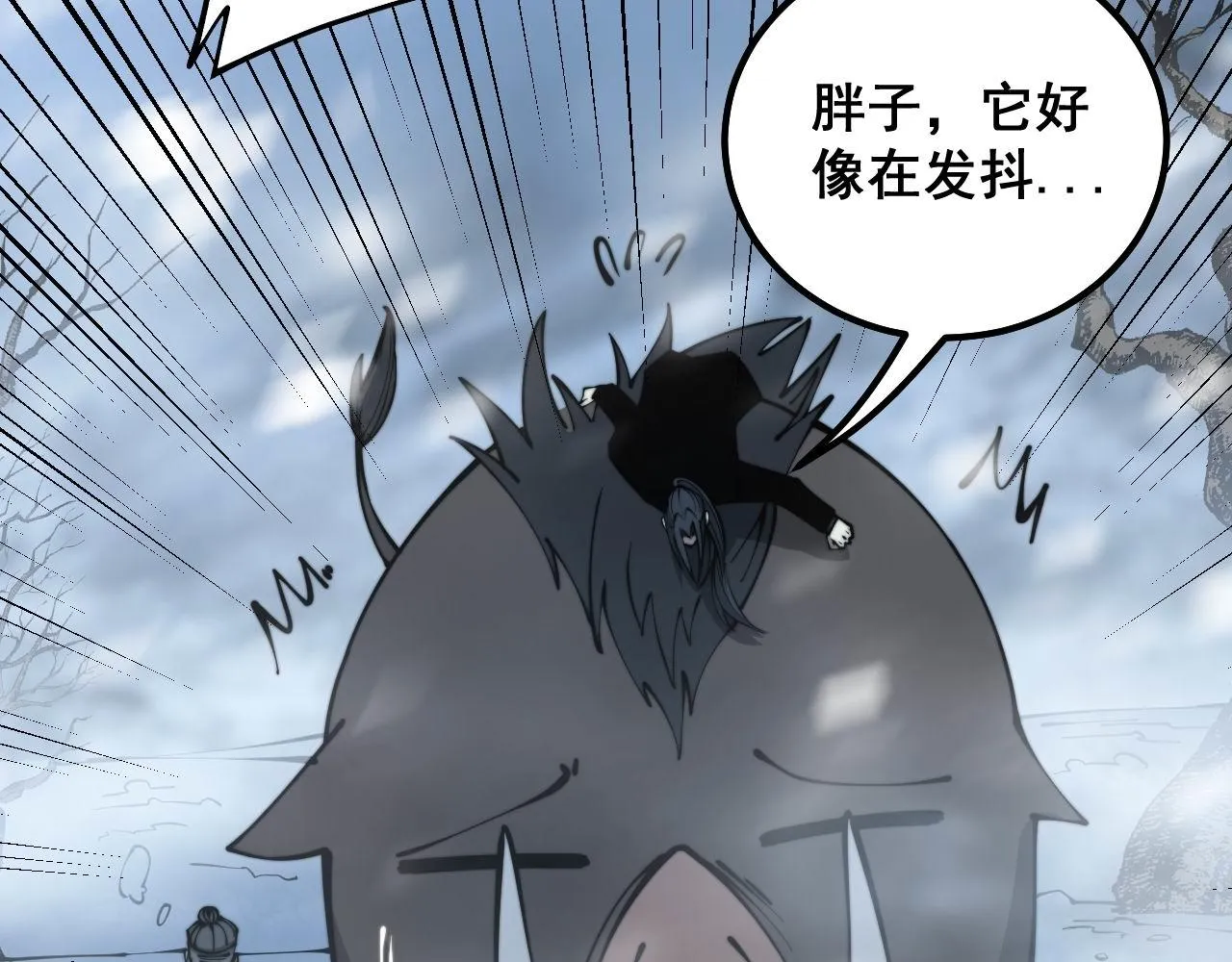 第294话 何为七窍 第113页