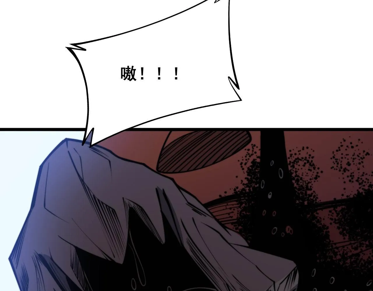 第293话 巫魔刀 第11页