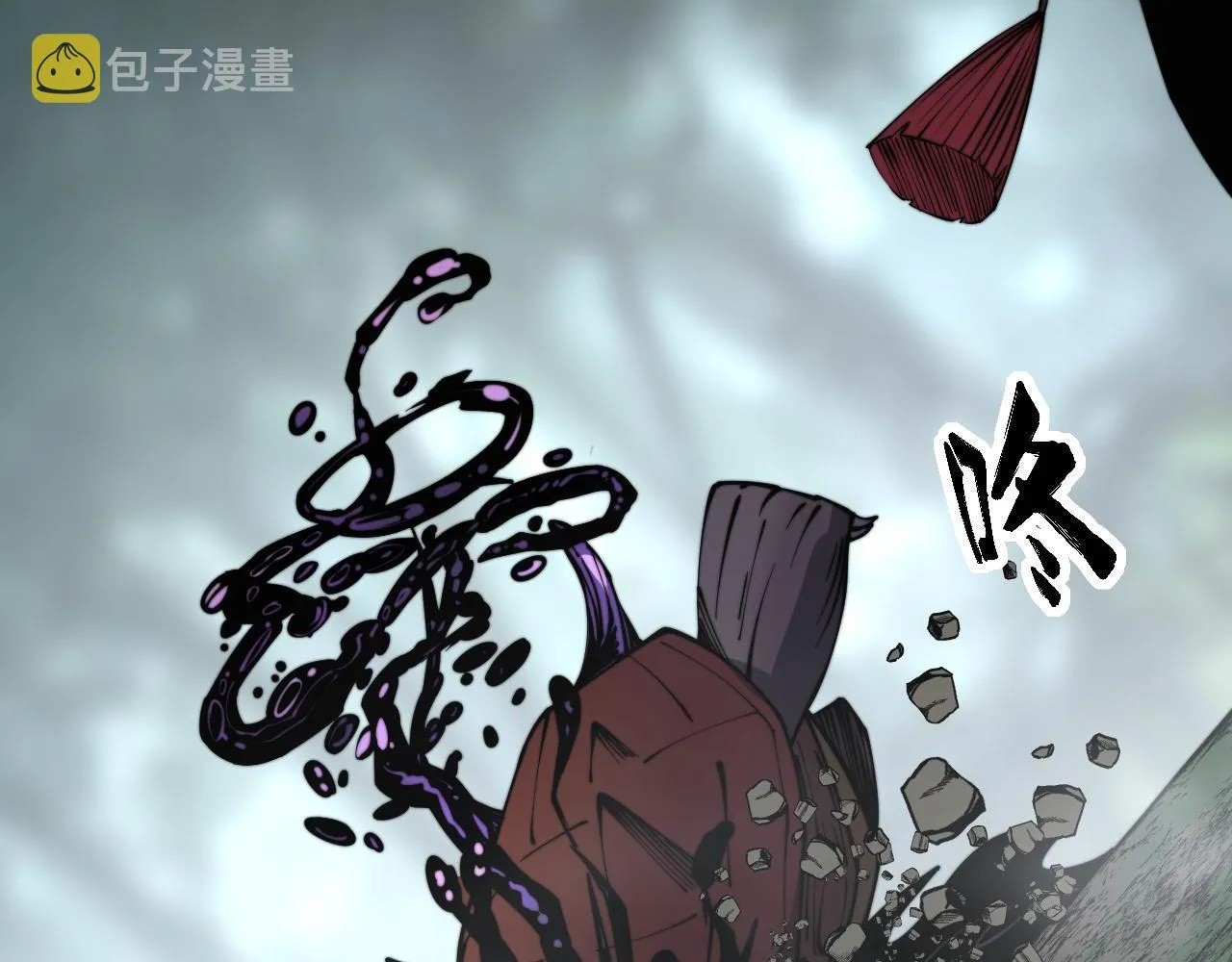 第293话 巫魔刀 第14页