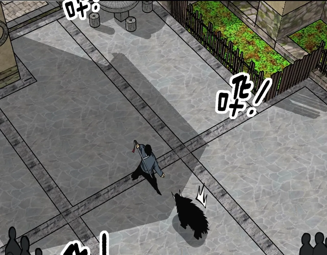第293话 巫魔刀 第56页