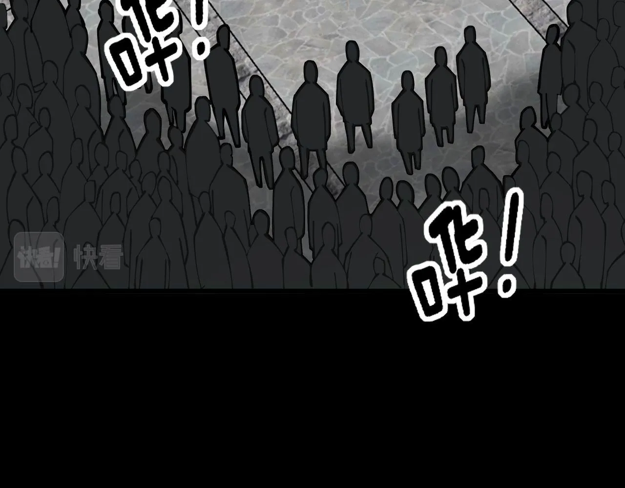 第293话 巫魔刀 第57页