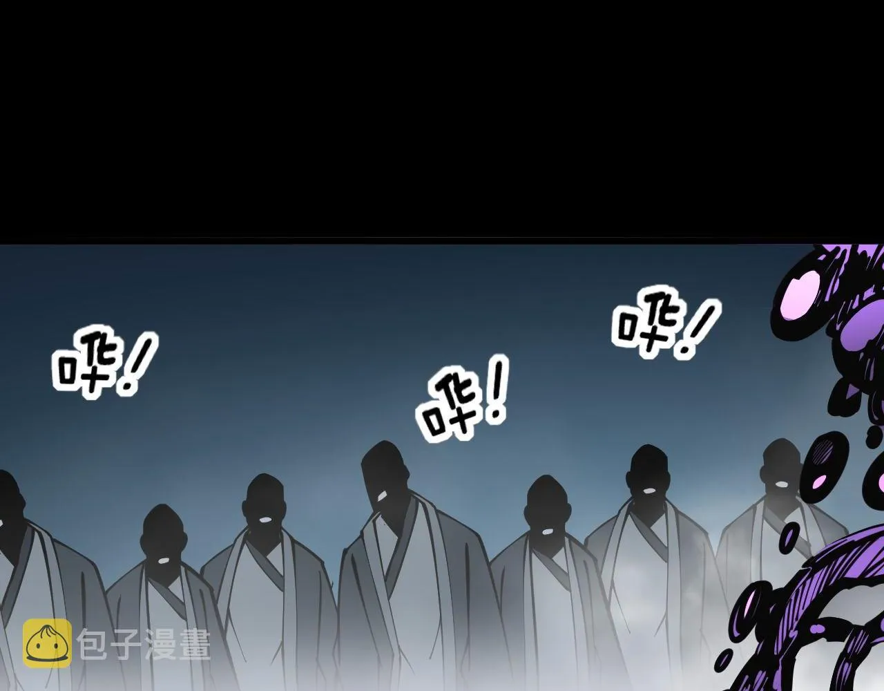 第293话 巫魔刀 第59页