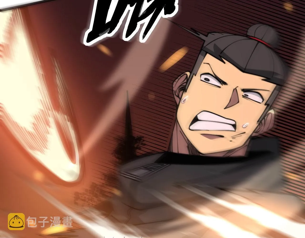 第292话 五节鞭？！ 第15页