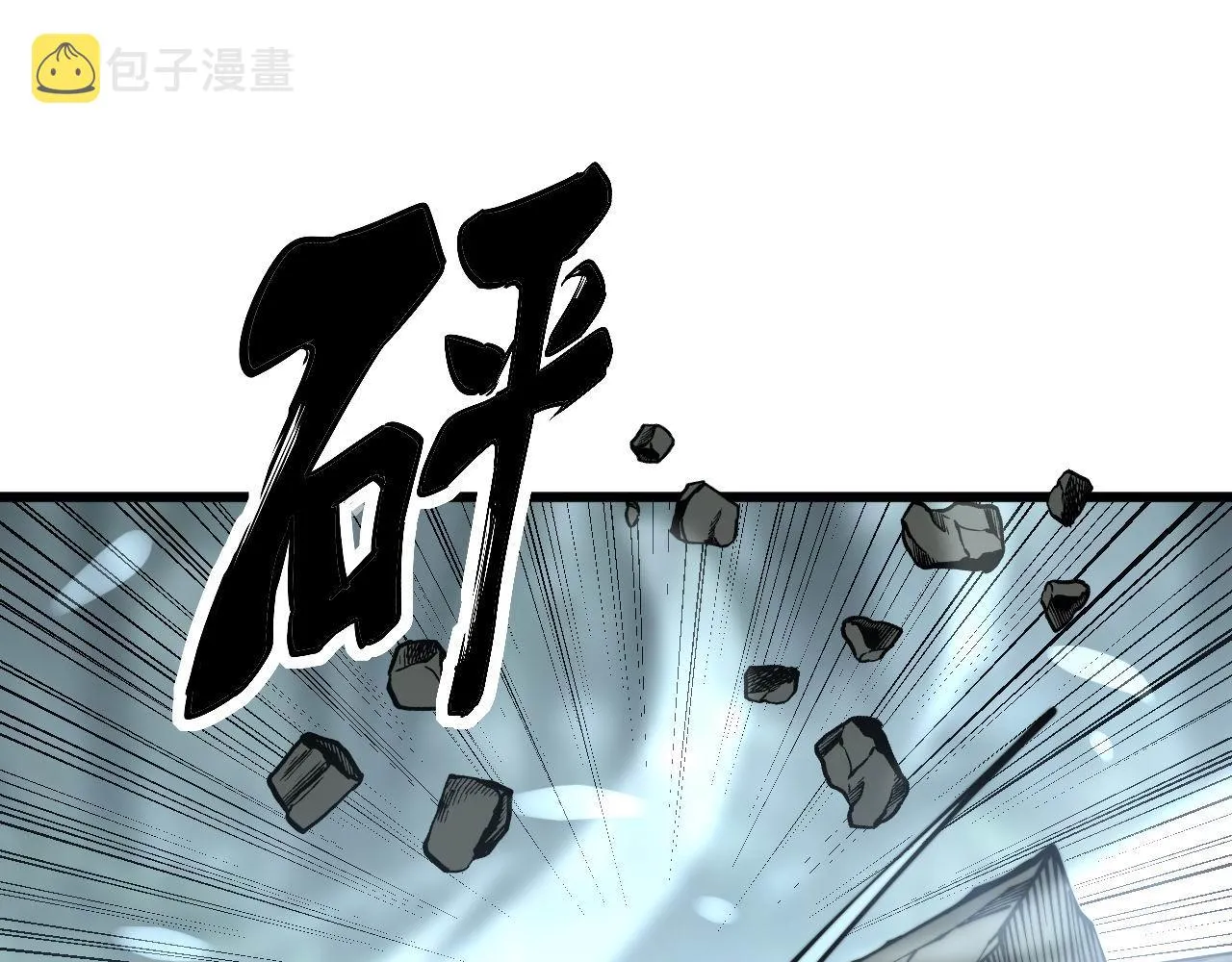 第292话 五节鞭？！ 第67页