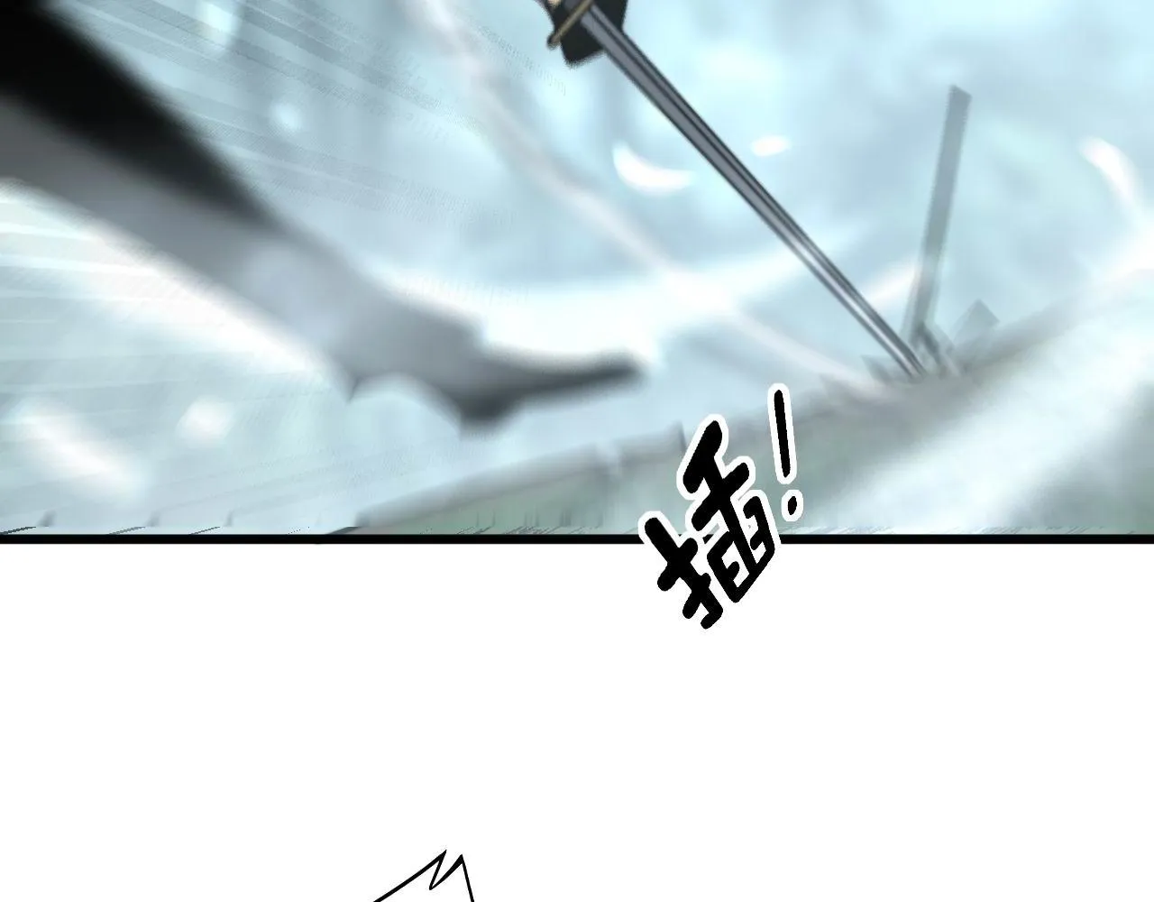 第292话 五节鞭？！ 第70页