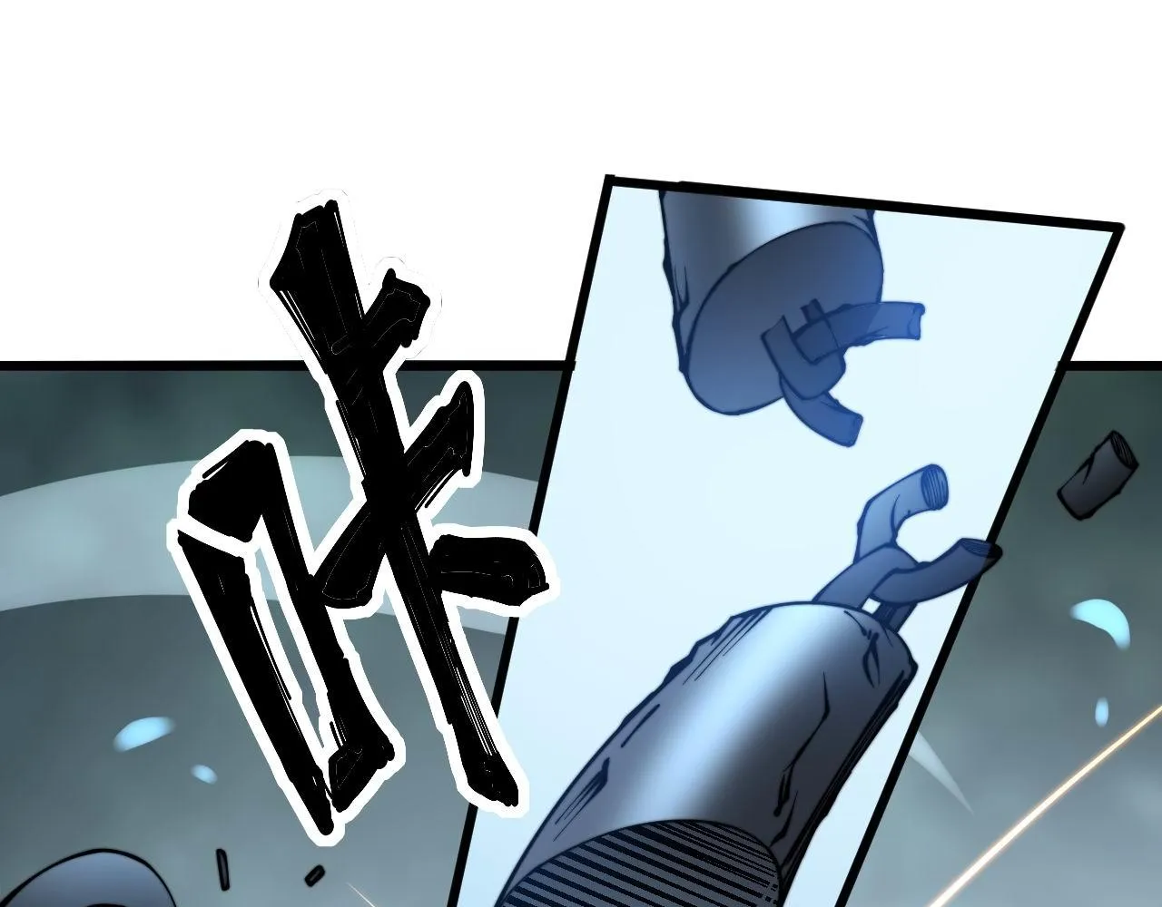 第292话 五节鞭？！ 第100页
