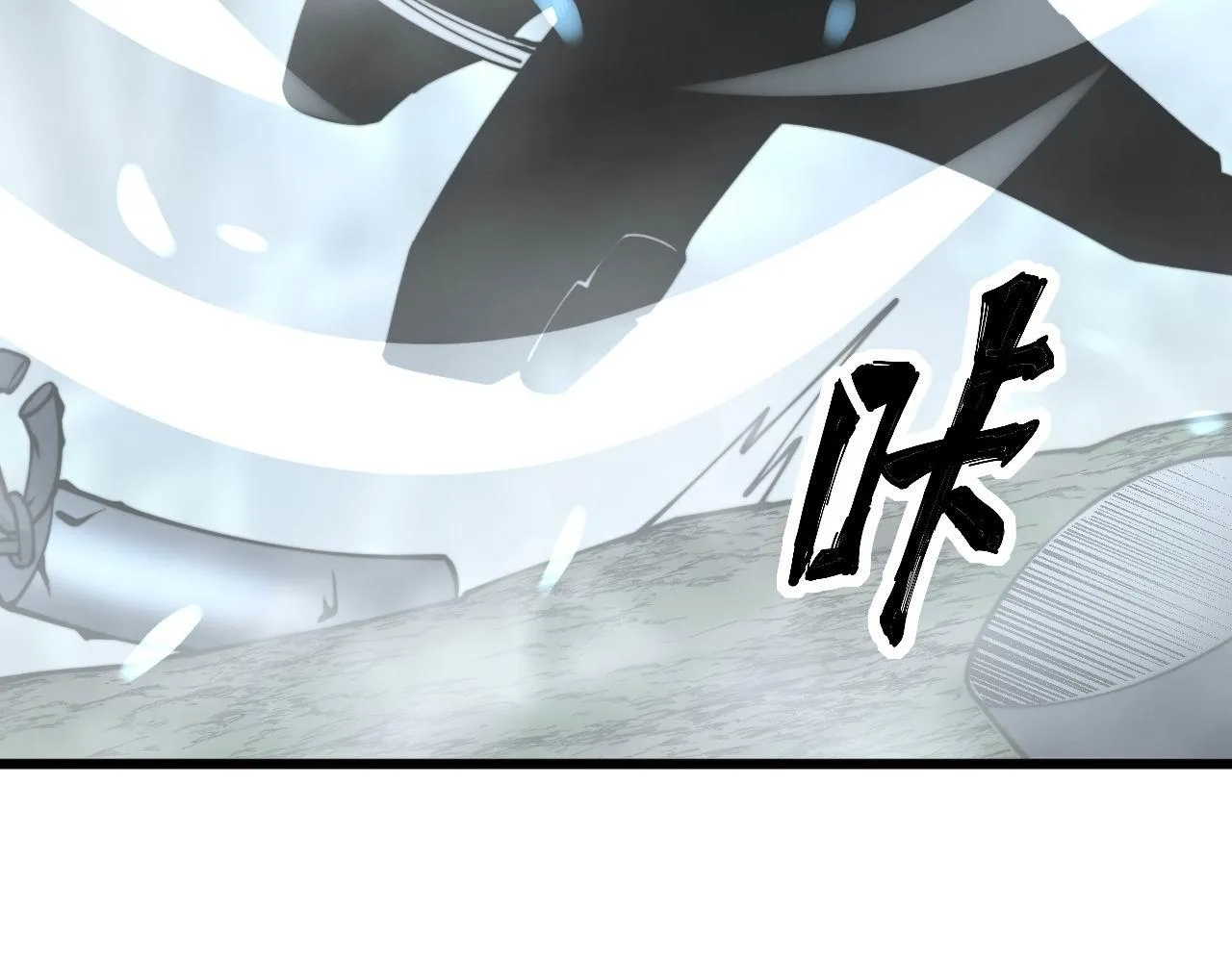 第292话 五节鞭？！ 第102页