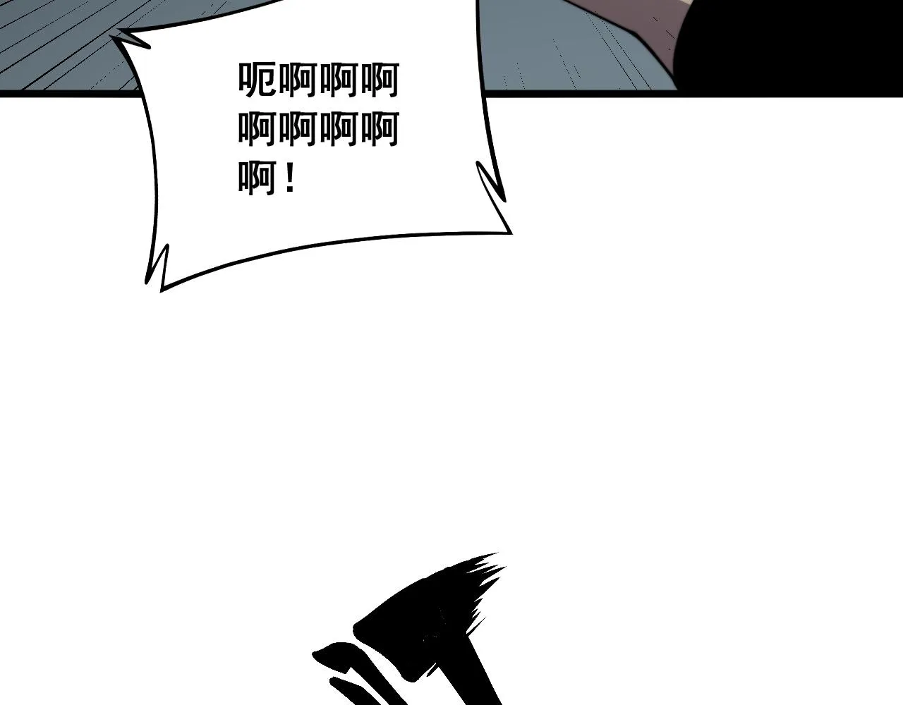 第291话 爆体术？ 第8页