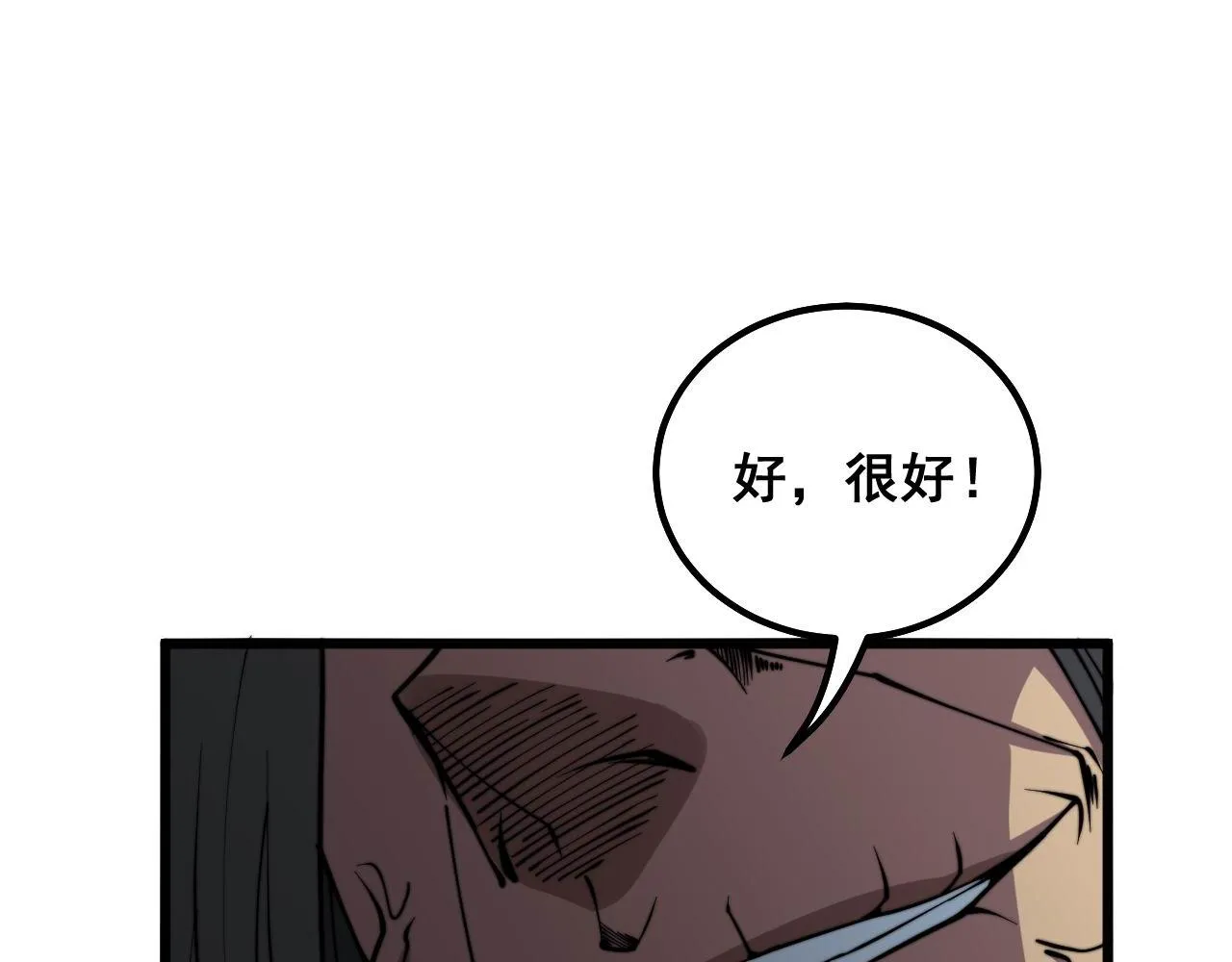 第291话 爆体术？ 第19页