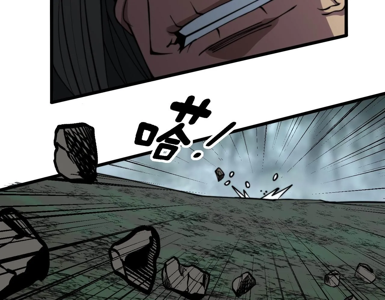 第291话 爆体术？ 第20页
