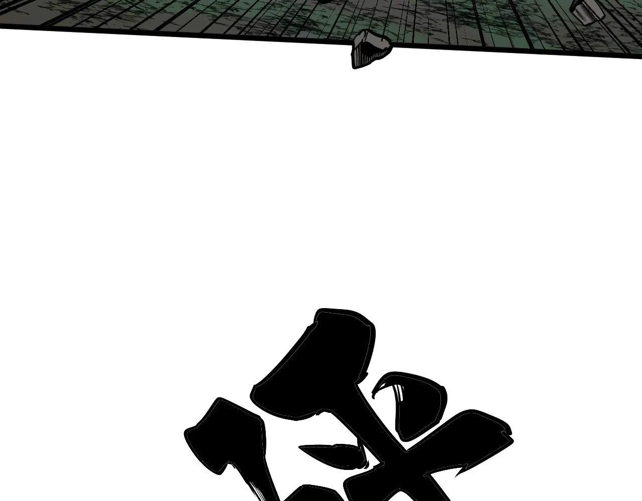 第291话 爆体术？ 第21页