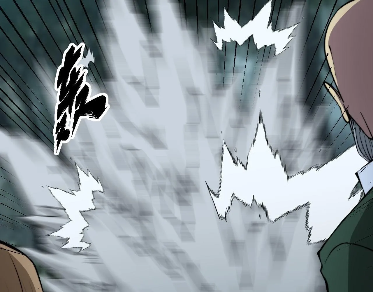 第291话 爆体术？ 第26页