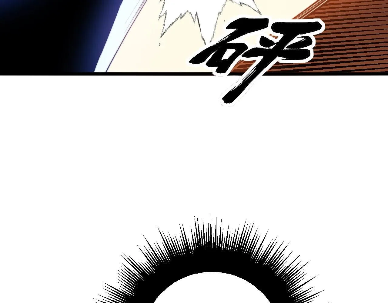 第291话 爆体术？ 第32页